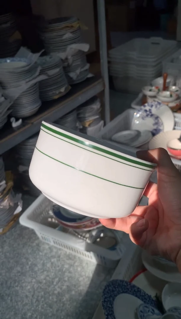 新骨瓷陶瓷尾单CC509微瑕1个样品