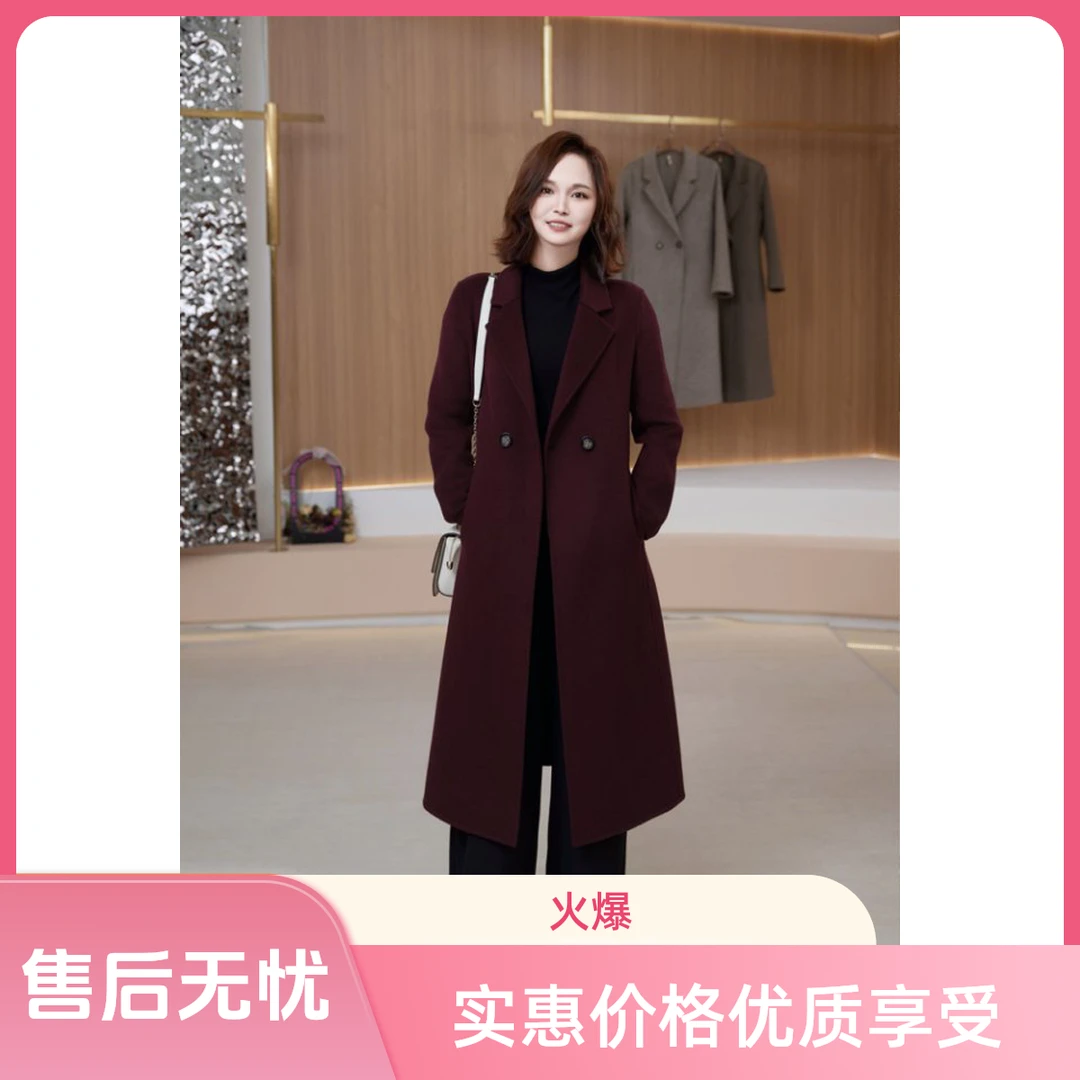 新款秋冬女装双面羊毛大衣 修身显瘦收腰百搭 纯羊毛长款毛呢外套