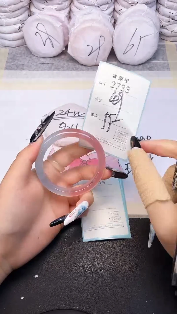 玛瑙/玉髓手镯未镶嵌2733