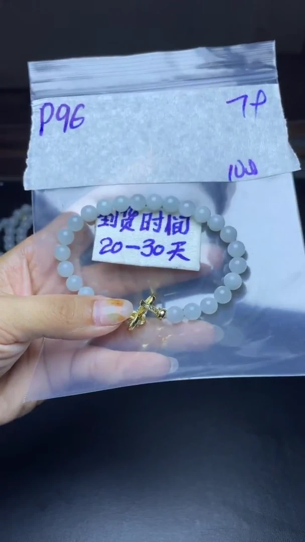 未镶嵌定制翡翠毛货需要抛光多样性拍一发一P96