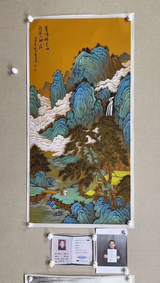 国画138*68 谭聚强-中美红袍带合影带视频