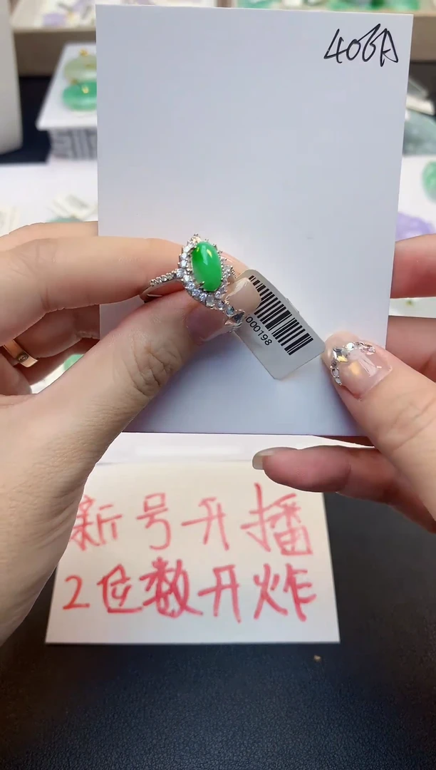颈饰未镶嵌翡翠天然缅甸a货翡翠