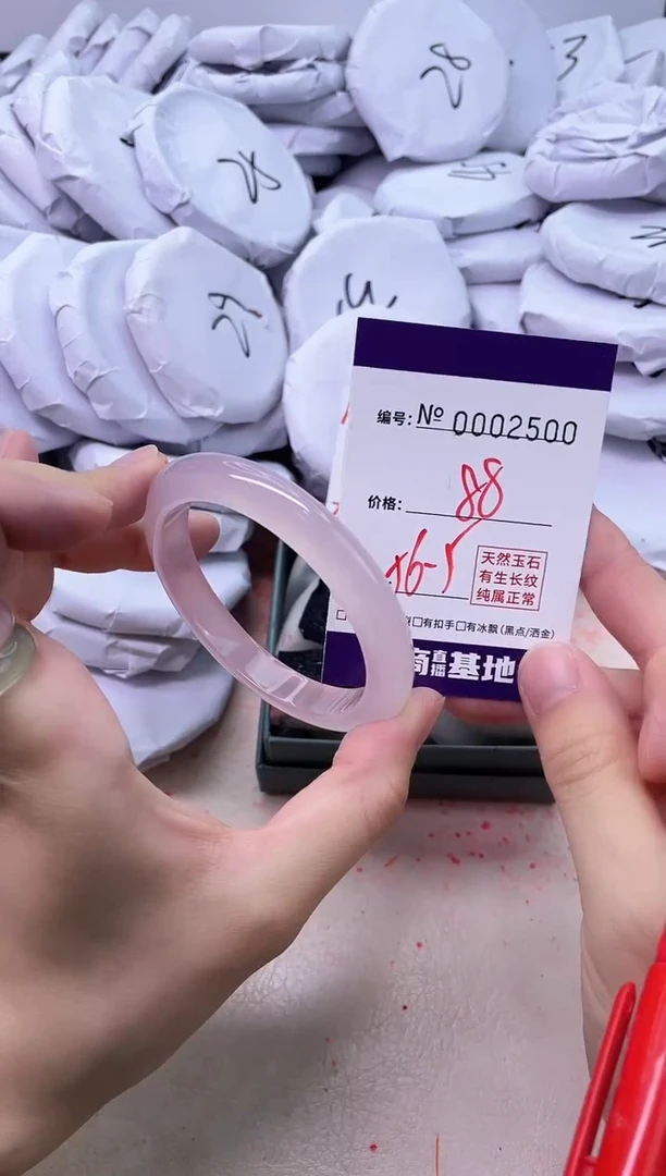 【闪购商品】玛瑙/玉髓手镯未镶嵌2500