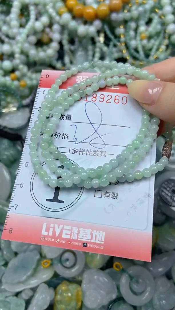 颈饰未镶嵌翡翠闪购0189260