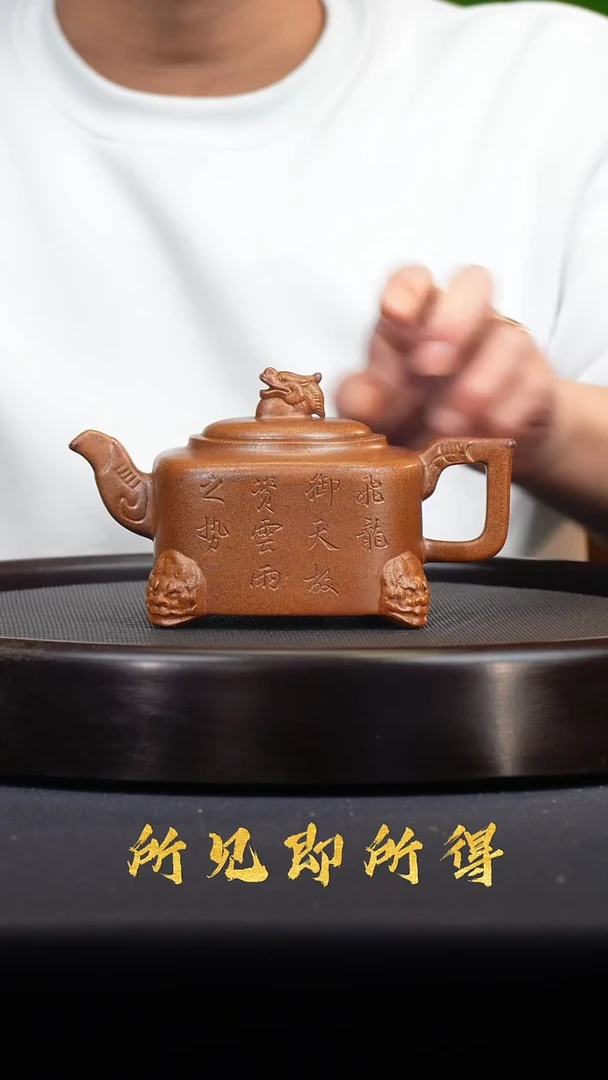 茶壶紫砂宜兴原矿紫砂壶