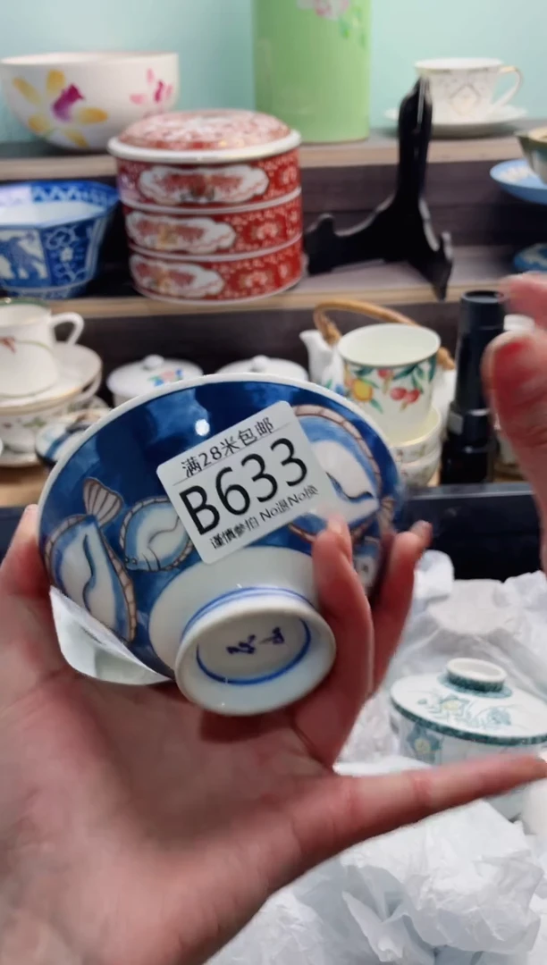 【闪购商品】B633***********