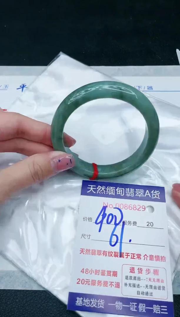 【闪购商品】翡翠手镯未镶嵌1111111111