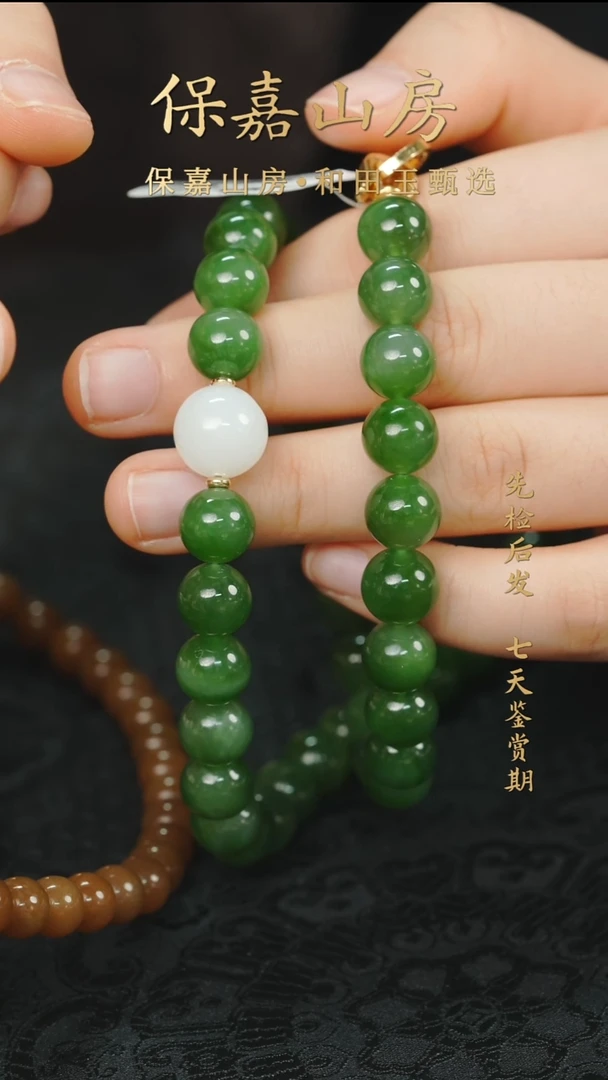 项链未镶嵌和田玉YR5393