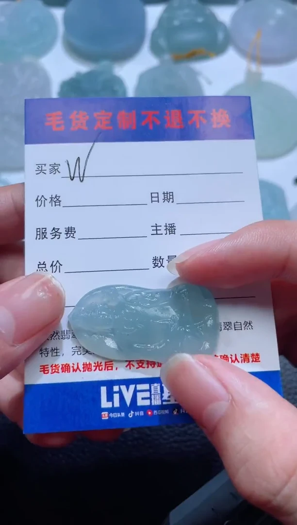 未镶嵌定制翡翠?*… 老六珠宝严选