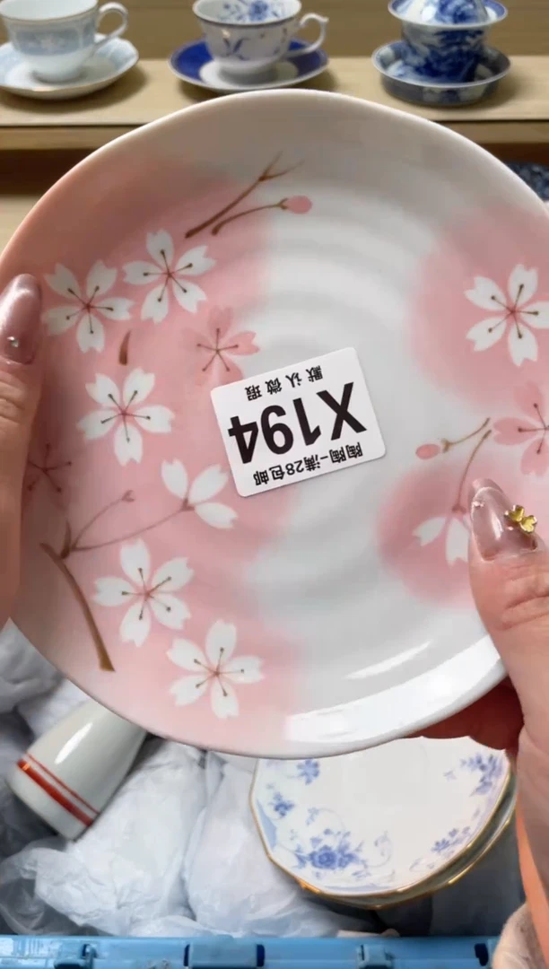 【闪购商品】杯瓷器瓷器瓷器瓷器X194