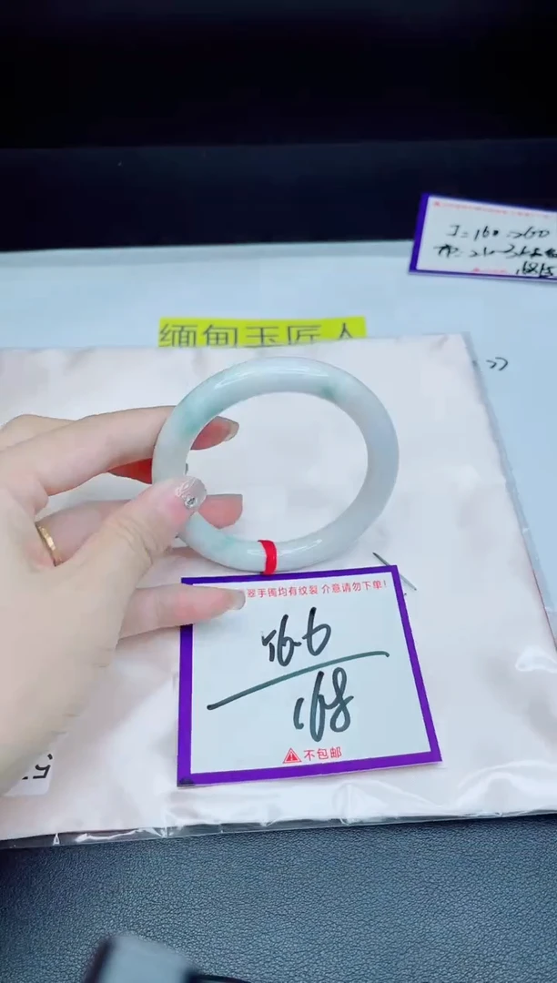 未镶嵌手镯翡翠我