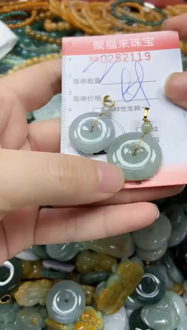 未镶嵌挂件翡翠闪购0252119