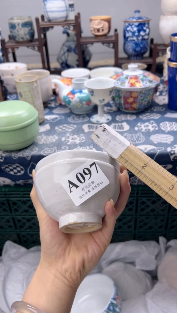 瓷片从***?   A097