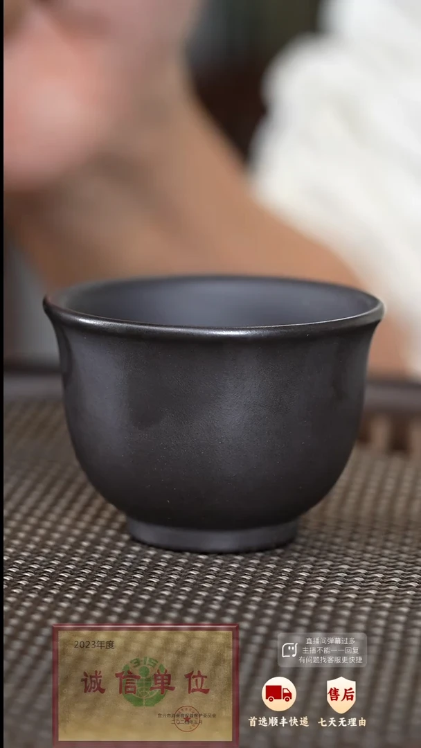 【闪购商品】紫砂茶杯紫砂茶杯