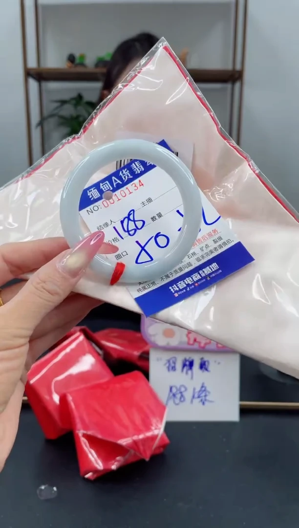 未镶嵌手镯翡翠188.00