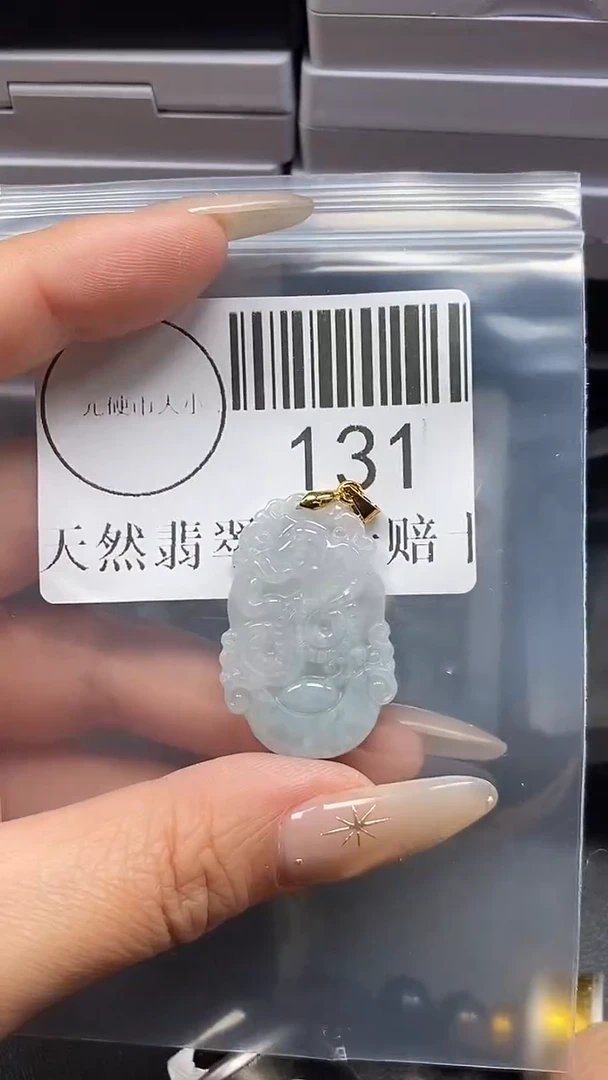 颈饰未镶嵌翡翠131