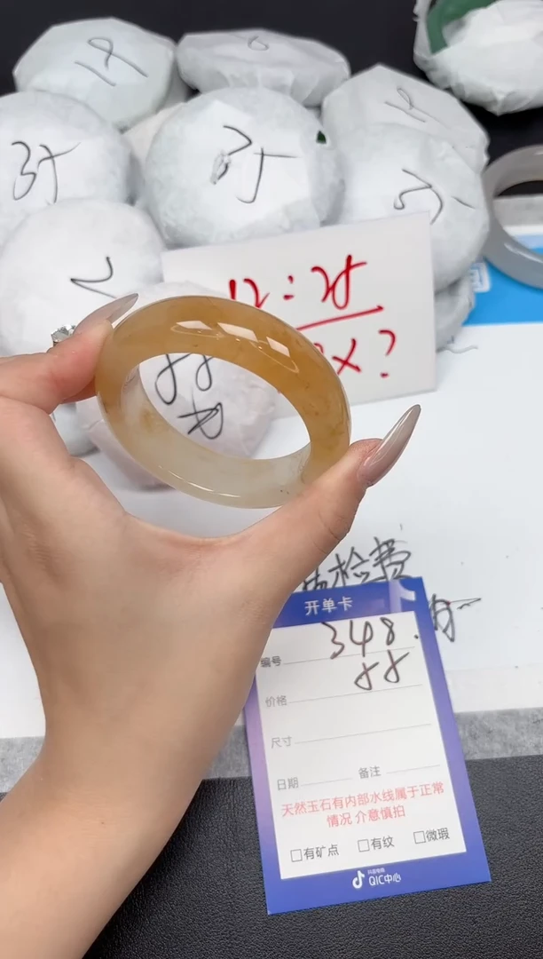 未镶嵌手镯石英质玉348-52.7