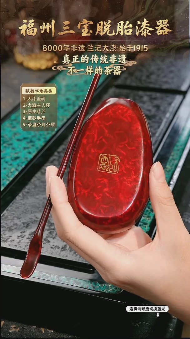 兰记手工漆器-一物一拍 以商品图片为主