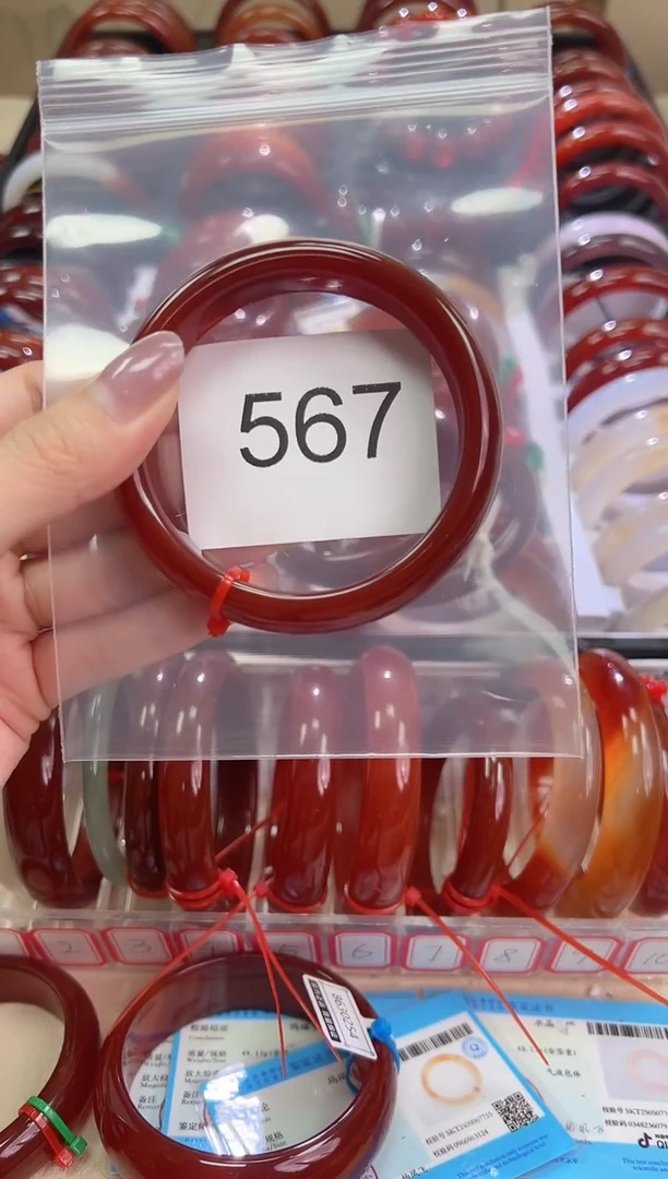 手镯玛瑙/玉髓未镶嵌58圈口*567