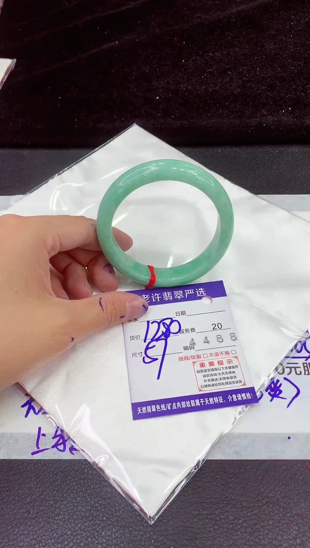 未镶嵌手镯翡翠11