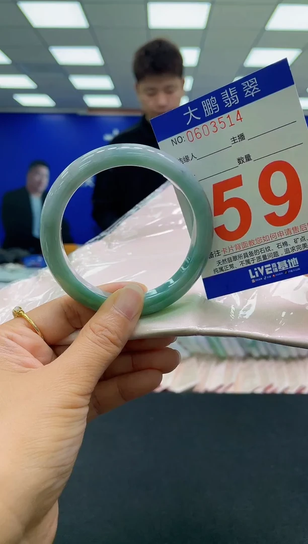 未镶嵌手镯翡翠AAAAAAAAAA
