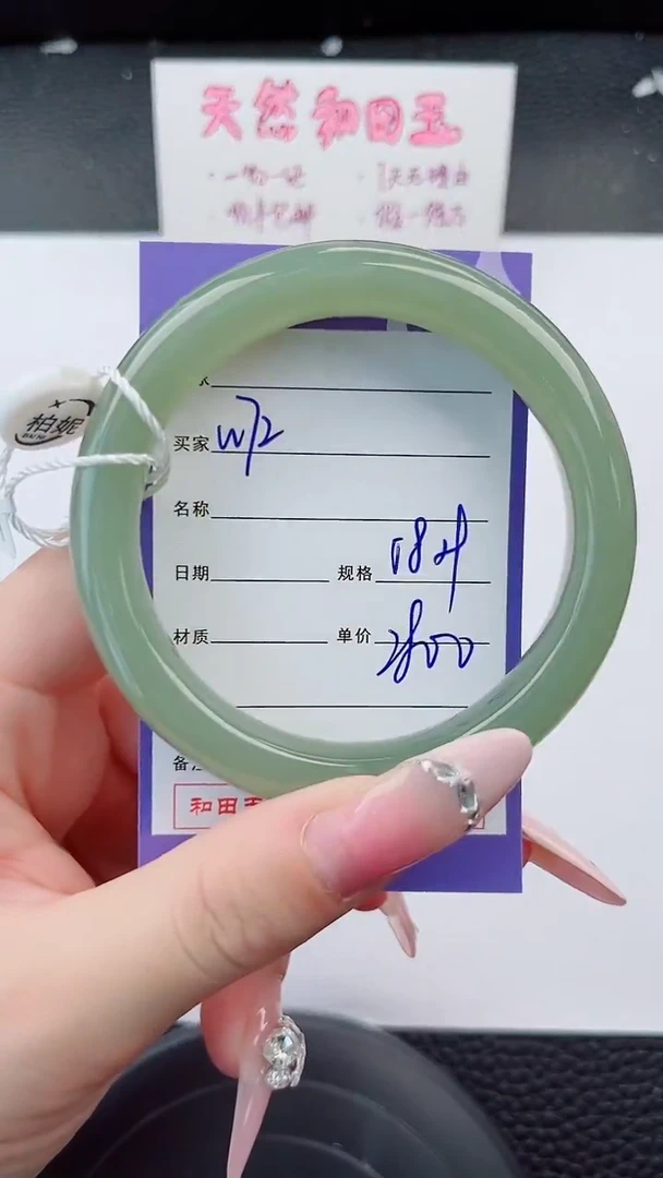 和田玉手镯未镶嵌72岚钻微色差T6