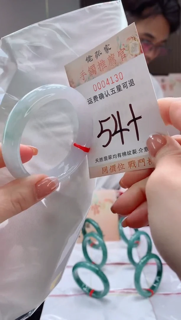 未镶嵌手镯翡翠天然缅甸A货翡翠
