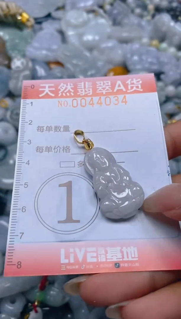 翡翠未镶嵌颈饰闪购0044034