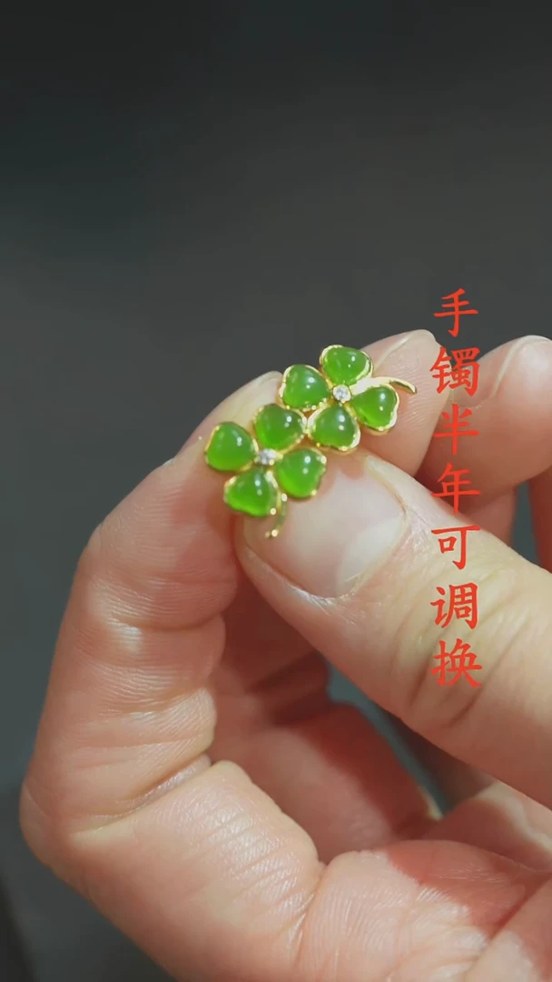 未镶嵌和田玉耳钉老料四叶草