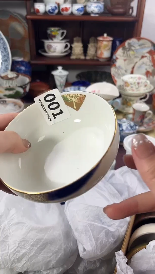 【闪购商品】瓷片001...........