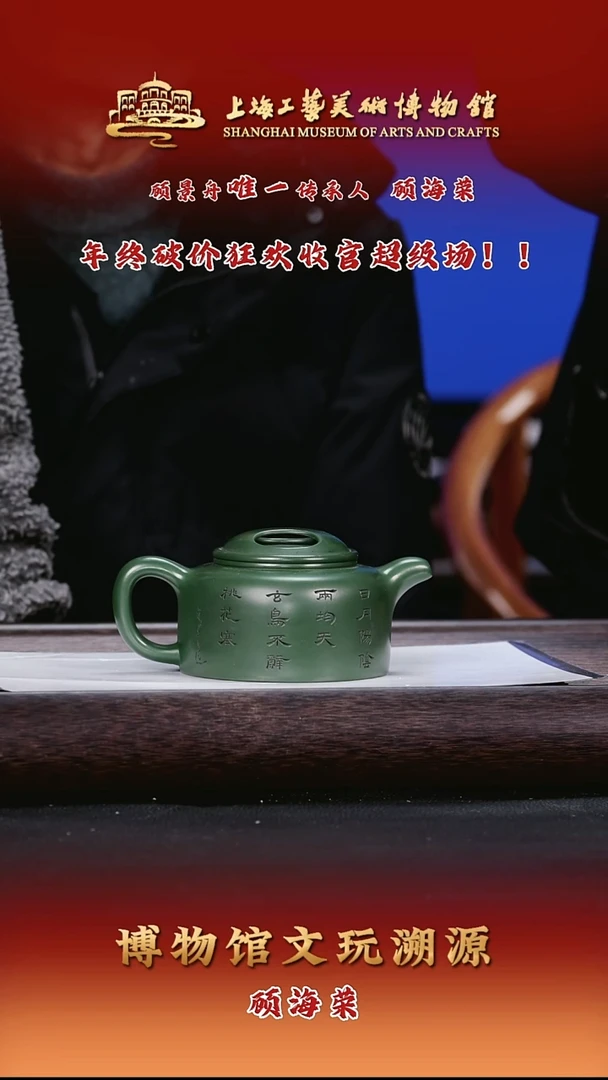 茶壶紫砂紫砂茶壶52