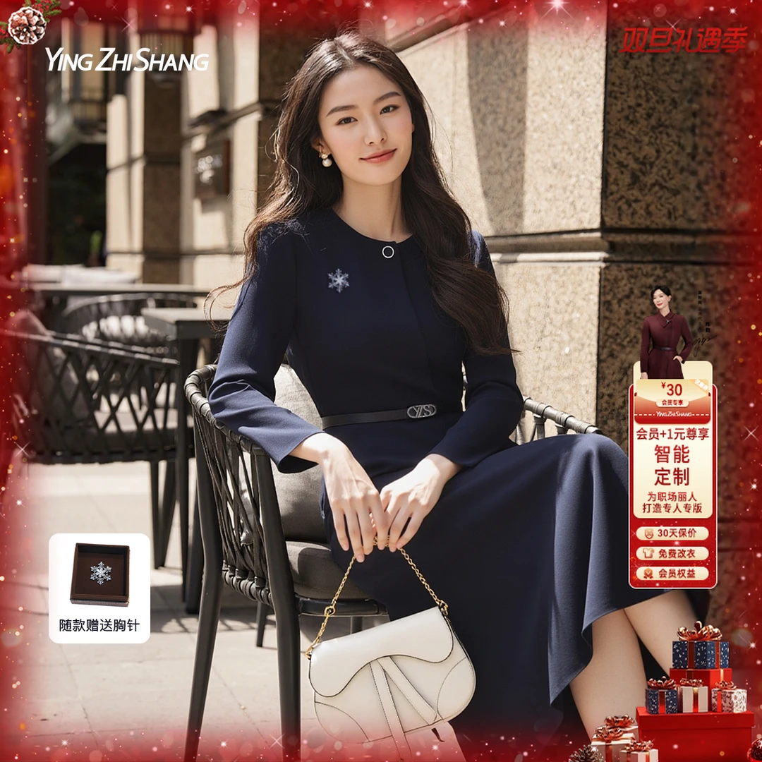 赢智尚商务职场套装女2025新款高级大方两件套女鱼尾裙ZA-ZB00853