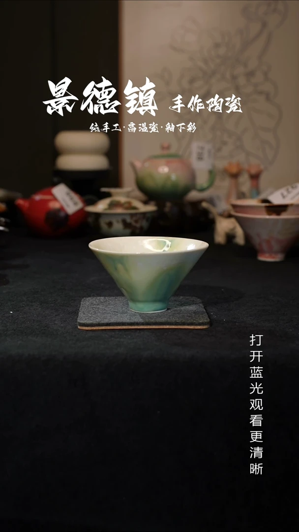 原创景德镇手工高温陶瓷928