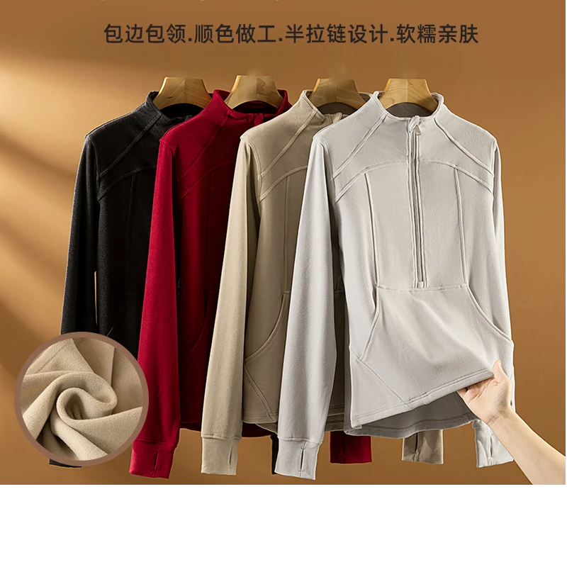 350克牙签条拼接女款半拉链长袖绒立领卫衣秋季新款加绒衫L325