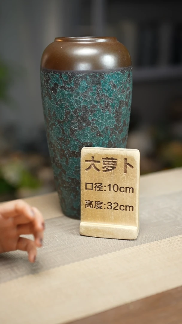 花器大萝卜金蜂窝绿瑕疵