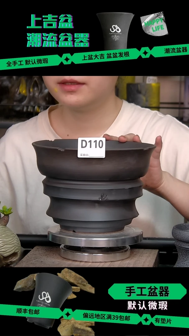 陶瓷110 内口18.5外高13.5