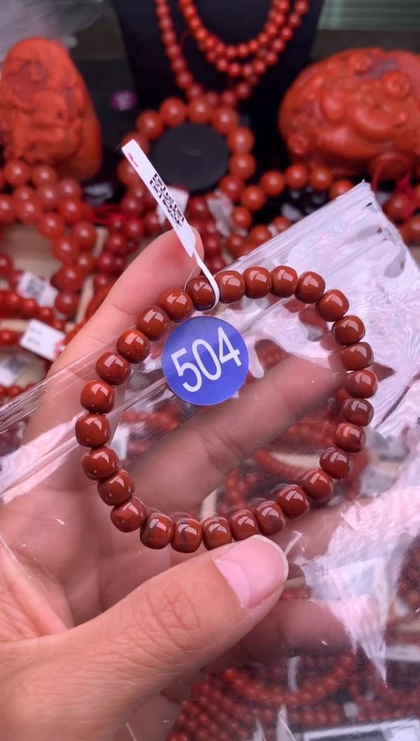 【闪购商品】南红玛瑙珠宝奇石未镶嵌504-7