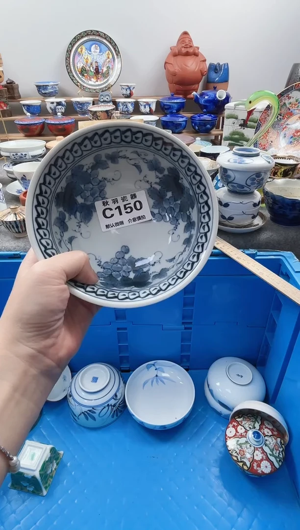 散瓷仙***?散瓷默认微瑕C160