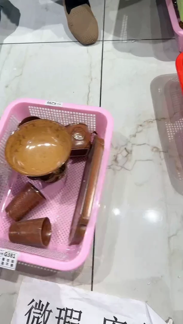 【闪购商品】微瑕库存 介意勿拍