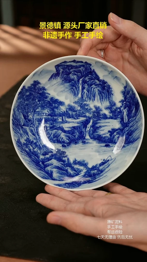 景德镇手工手绘陶瓷
