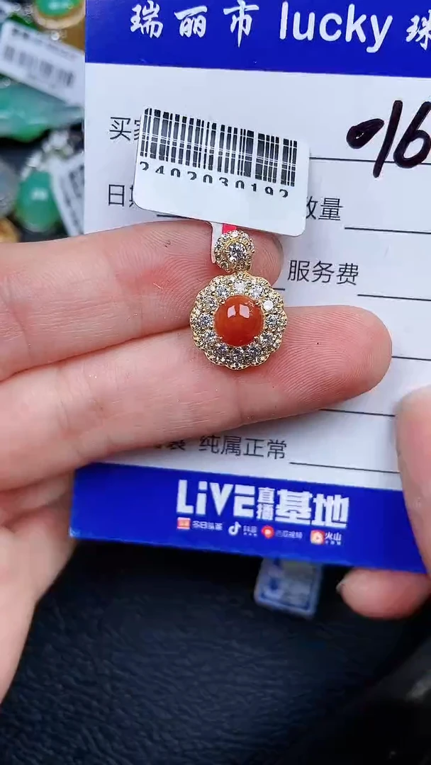 颈饰银S925镶嵌翡翠2163