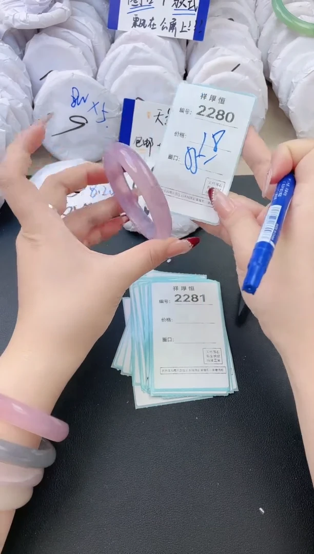 【闪购商品】玛瑙/玉髓手镯未镶嵌2280