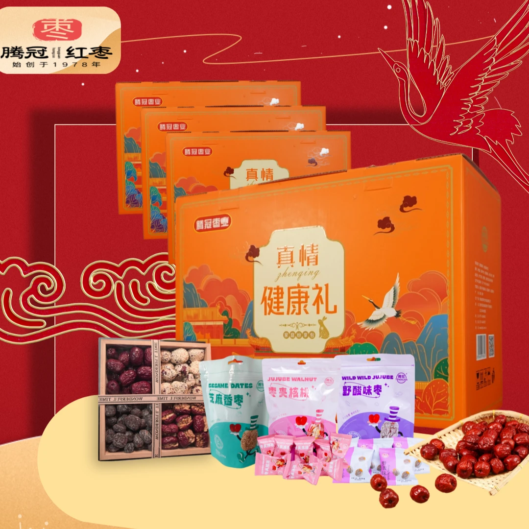 腾冠腾冠真情健康礼盒1088g年货送礼8件