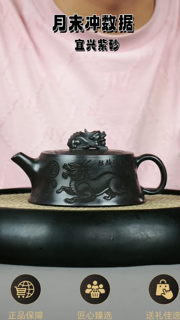 龙龟    石黄   刻麒麟