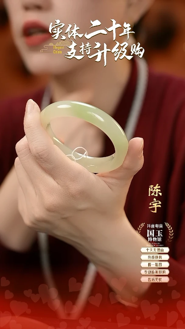 未镶嵌手镯和田玉翠青手镯55圈口