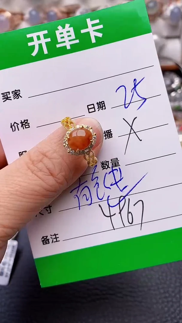 【闪购商品】翡翠戒指银S925镶嵌/4967