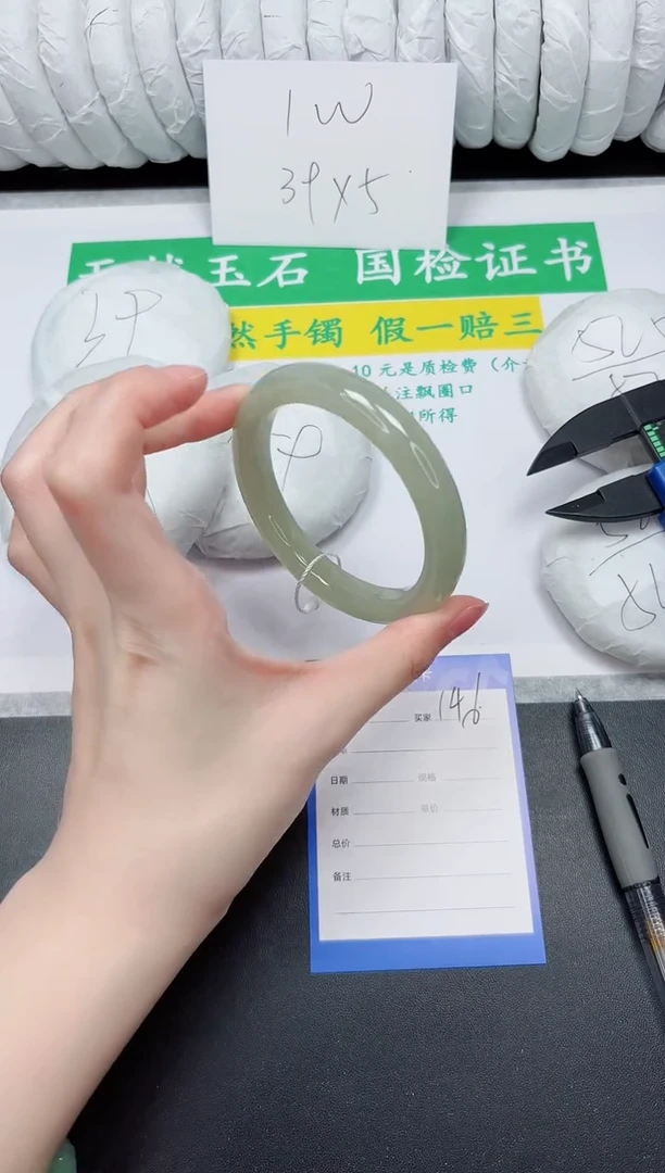 未镶嵌手镯和田玉146-59.3QS3