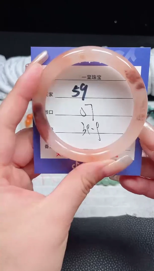 【闪购商品】石英质玉手镯未镶嵌59