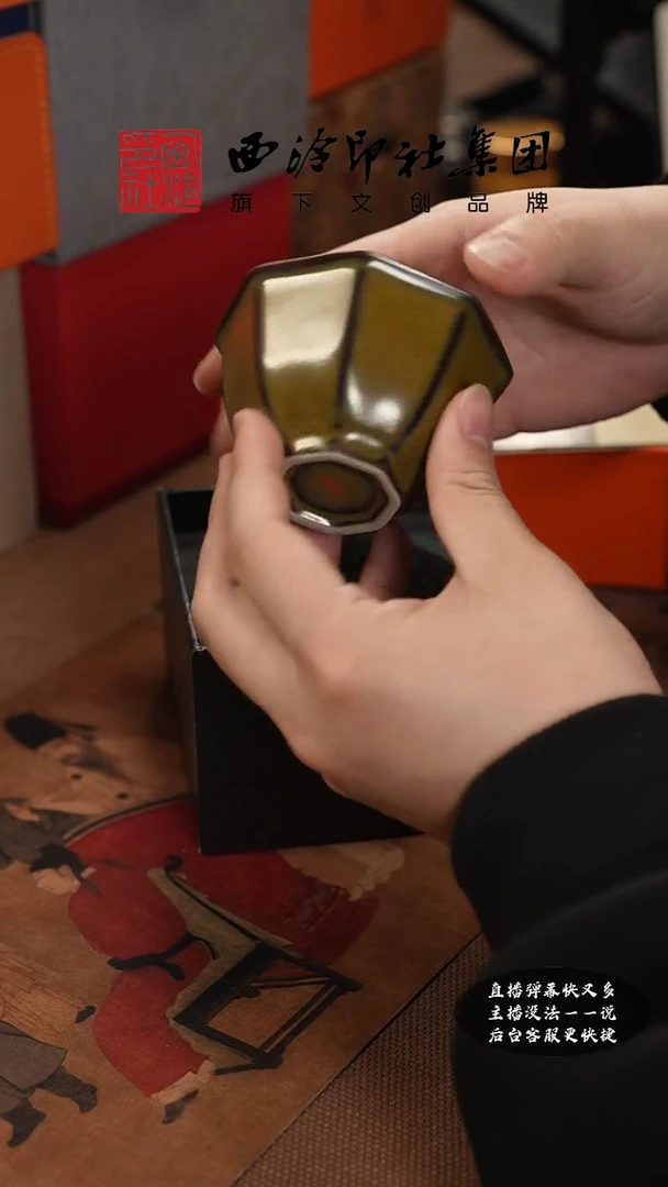 【闪购商品】@@@@西泠印象专属孤品