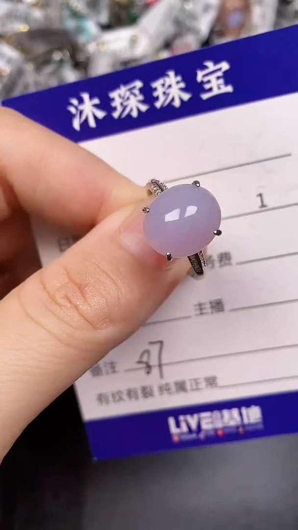 银S925镶嵌戒指翡翠8700
